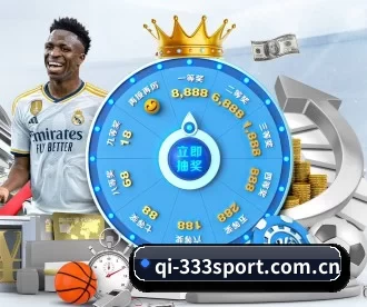 qi-333sport.com.cn APP